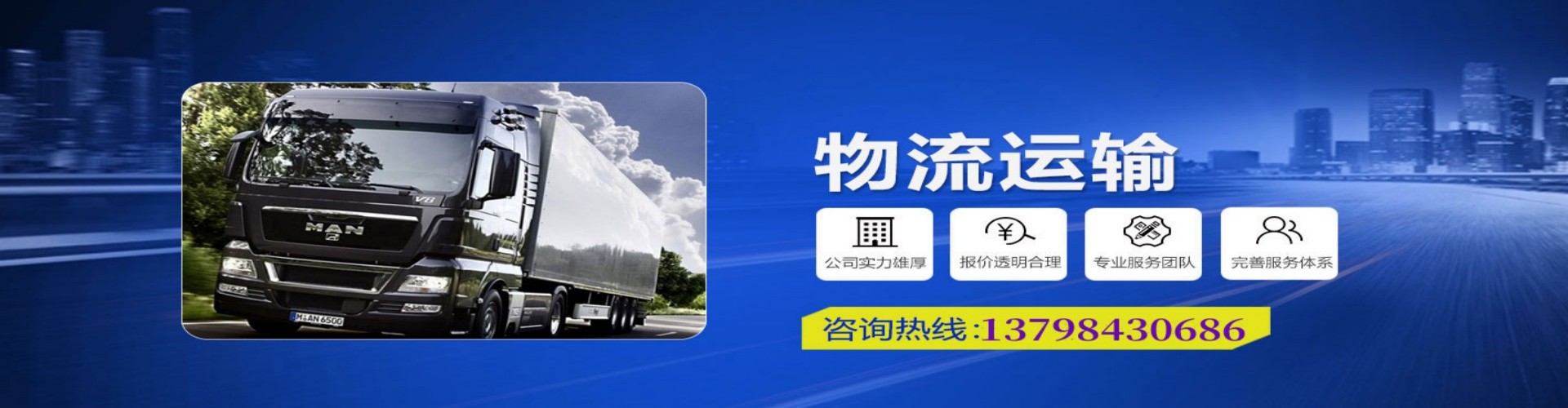 定襄县到香港物流公司,定襄县到台湾快递公司，定襄县澳门货运公司